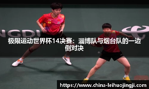 雷火竞技注册登录