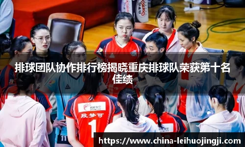 雷火竞技注册登录