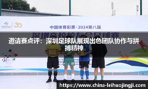 雷火竞技官方网站