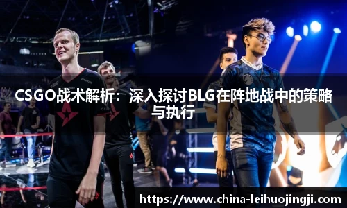 雷火竞技官方网站